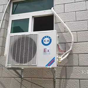 防爆空调-安装案列